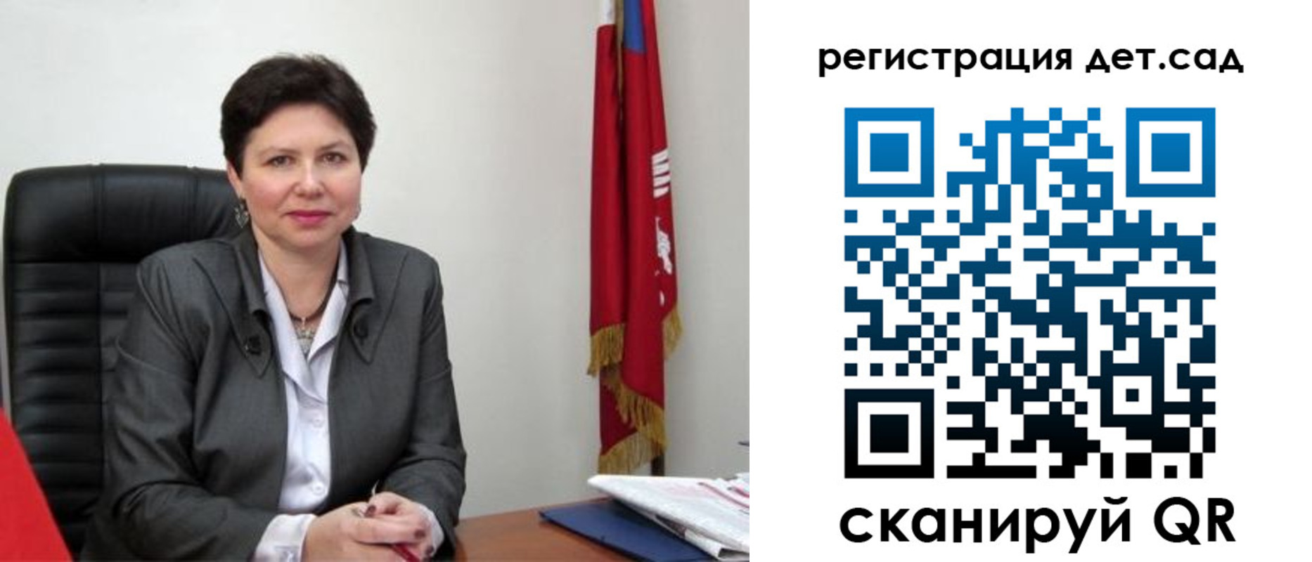 временная регистрация собственник в Новошахтинске